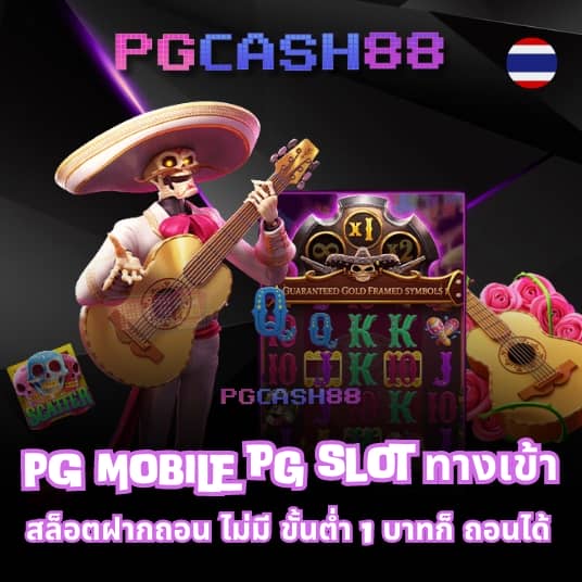 get77 เว็บ ตรง